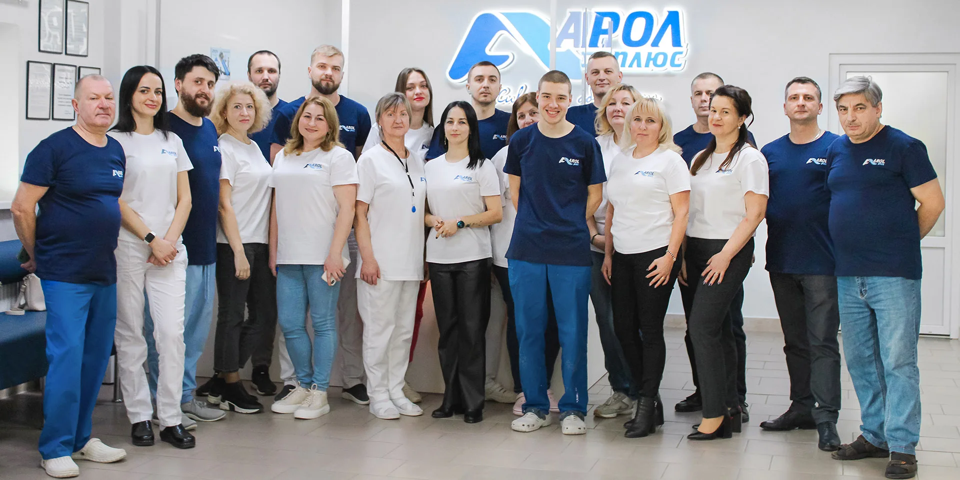 Львівська команда спеціалістів приватного підприємства АРОЛ ПЛЮС